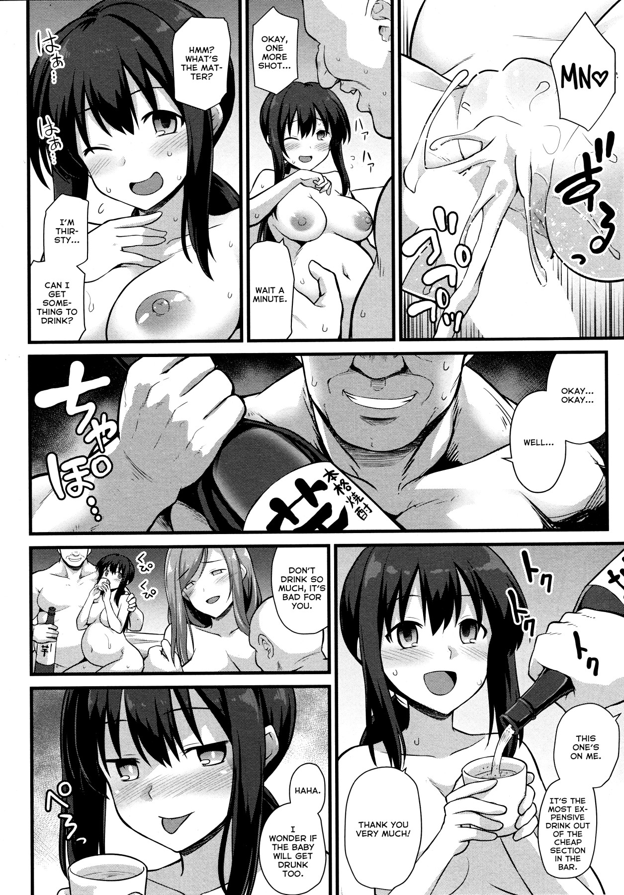 Hentai Manga Comic-Sakura-chan House's Oyakodon Threesome-Read-28